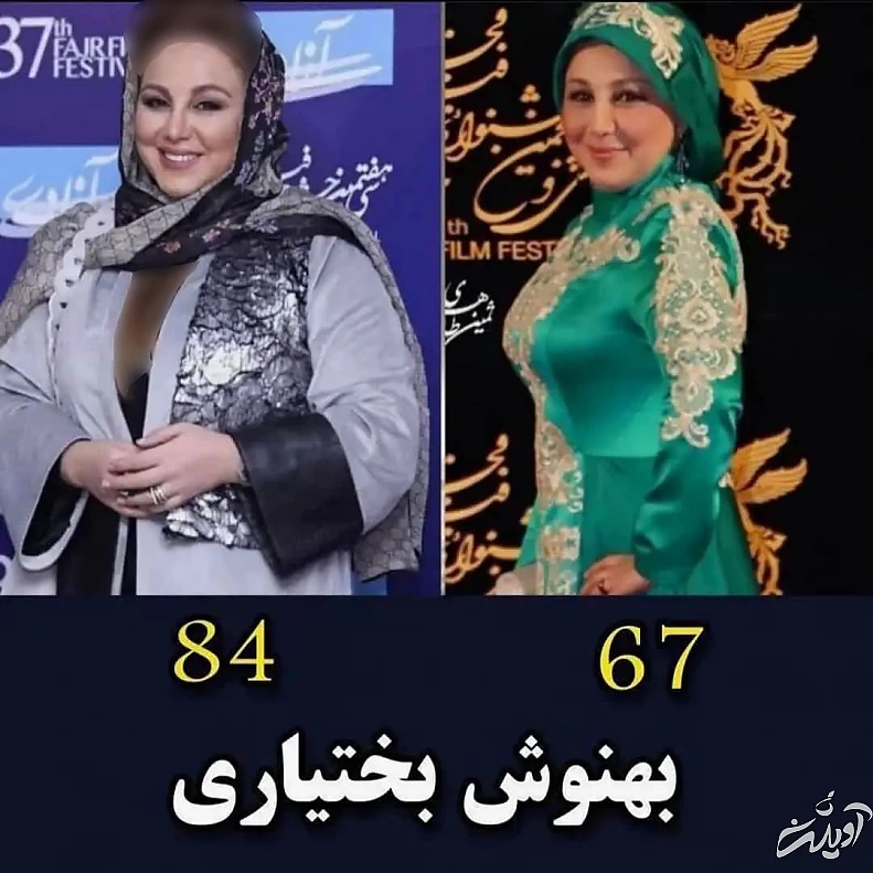 کاهش وزن بازیگران زن 